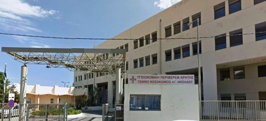 Σύλλογος εργαζομένων ΓΝΑΝ: Λιγότερα χειρουργεία λόγω έλλειψης αναισθησιολόγων