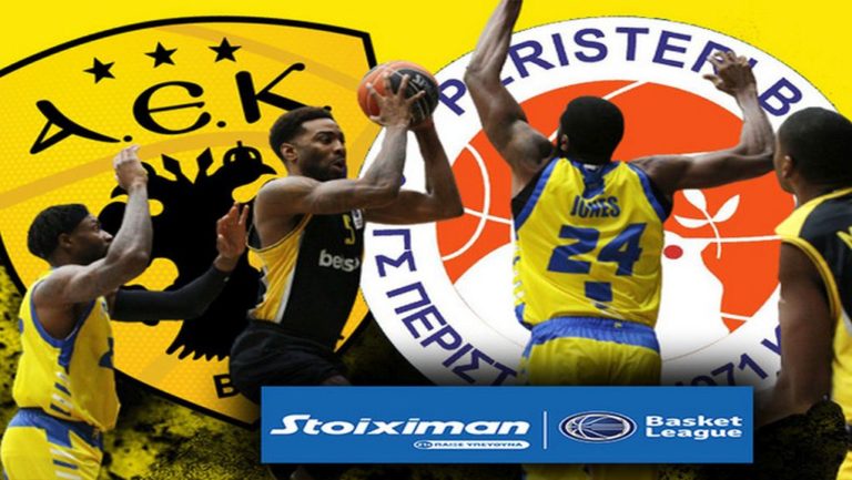 ΑΕΚ-Περιστέρι 20:00 ΕΡΤ3, Live streaming από το ERTFLIX