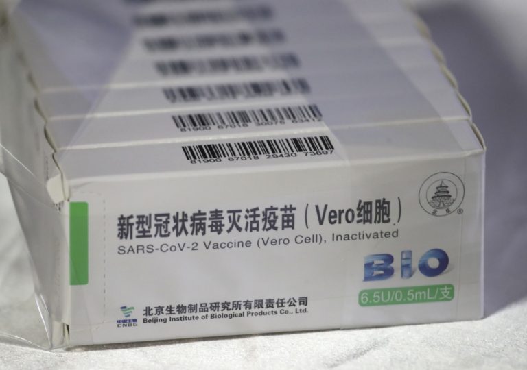 Β. Μακεδονία: Η χώρα θα προμηθευτεί εμβόλια της κινεζικής “Sinopharm”