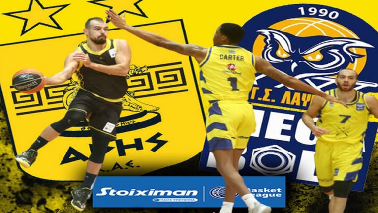 Άρης-Λαύριο 17:00 ΕΡΤ3, Live streaming από το ERTFLIX