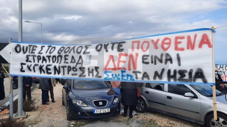 Χίος: Σε αναβρασμό και πάλι Συκιάδα- Λαγκάδα για Νέα Δομή στο Θόλος