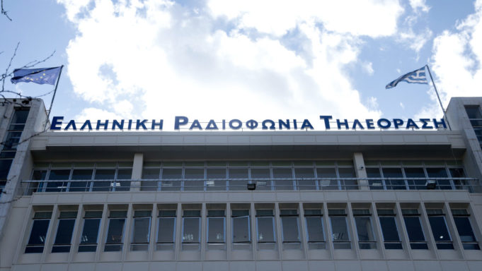 Η ΕΡΤ αποχαιρετά τον Γιώργο Υφαντή