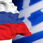 Ελλάδα – Ρωσία: Στα 783 εκατ. ευρώ το εμπορικό έλλειμμα στο επτάμηνο