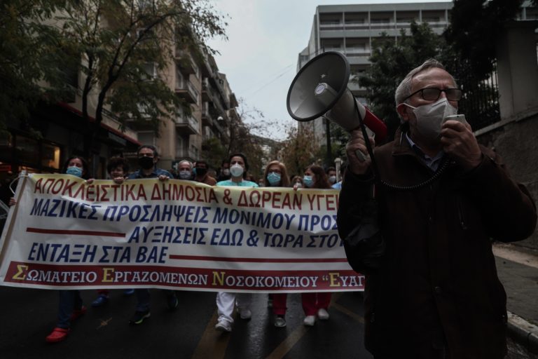 Κινητοποιήσεις των υγειονομικών – Στάση εργασίας και συγκεντρώσεις στα υπουργεία Εργασίας και Υγείας  