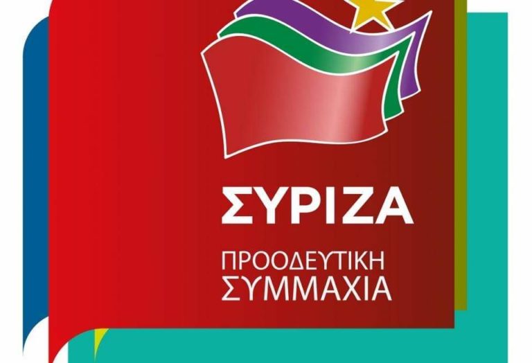 Ν.Ε. ΣΥΡΙΖΑ: Εκφράζει ανησυχία για την πορεία της πανδημίας στην Σάμο