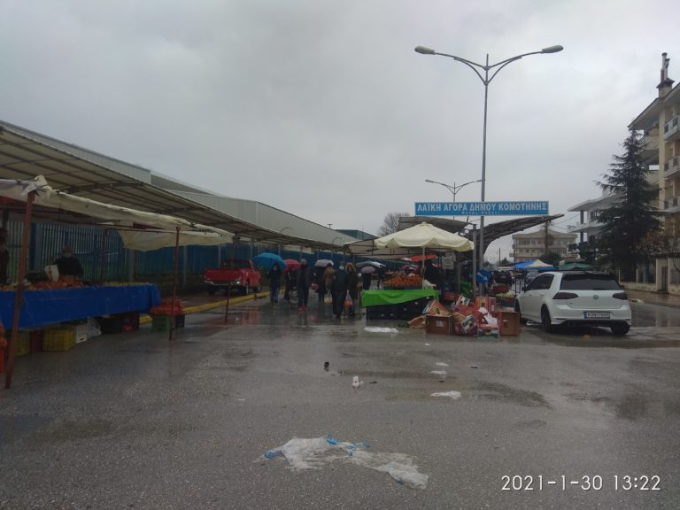 Πώς θα λειτουργήσουν οι Λαϊκές Αγορές σε Κομοτηνή και Ξάνθη