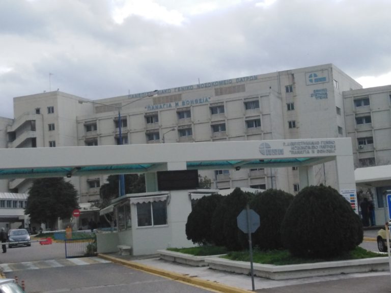 Πάτρα: Περισσότερες κλίνες για τον κορονοϊό στα νοσοκομεία