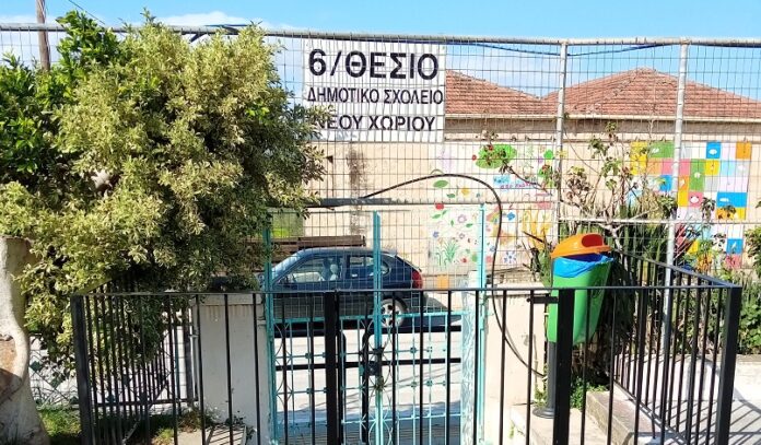 Νέα έργα στο Δημοτικό Σχολείο Νέου Χωριού