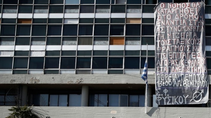 Θεσσαλονίκη: Συνεχίζεται για τρίτη ημέρα η κατάληψη στο κτίριο διοίκησης του Α.Π.Θ.