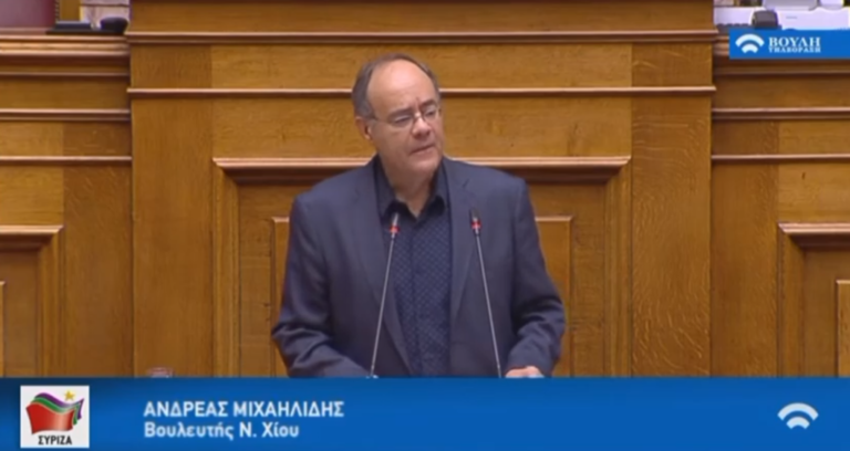 Αναφορά βουλευτή ΣΥΡΙΖΑ Αν. Μιχαηλίδη για το “Βοήθεια στο Σπίτι”