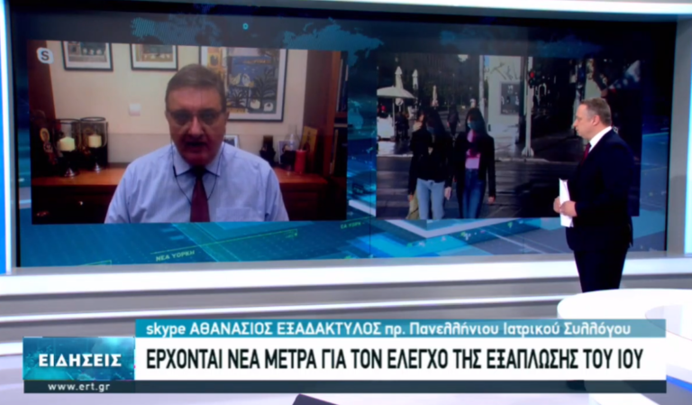 Θ. Εξαδάκτυλος: H εκπαίδευση να επιστρέψει σε τηλεκπαίδευση – Το τρίτο κύμα είναι εδώ (video)