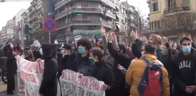 Θεσσαλονίκη: «Φαινόμενα αστυνομικής βίας» μετά το χθεσινό συλλαλητήριο των φοιτητών καταγγέλλει το ΚΚΕ