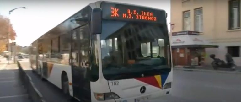 Ληστεία σε λεωφορείο του ΟΑΣΘ (video)