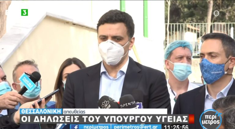 Β. Κικίλιας: Μέχρι το Σάββατο θα έχουν διενεργηθεί στη χώρα 500.000 εμβολιασμοί