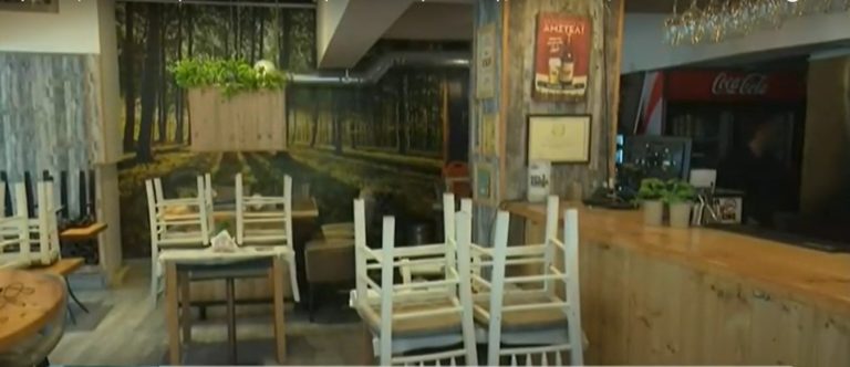 Κορονοϊός και κακοκαιρία επιδείνωσαν την εικόνα στην εστίαση και τον τουρισμό