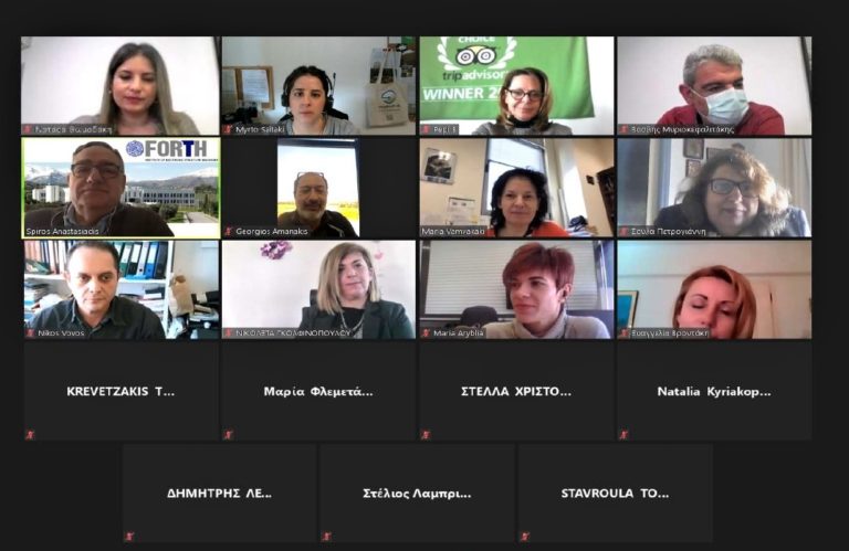 Ρέθυμνο: 1η Περιφερειακή διαδικτυακή συνάντηση με τους εμπλεκόμενους φορείς στο πλαίσιο του έργου PLASTECO