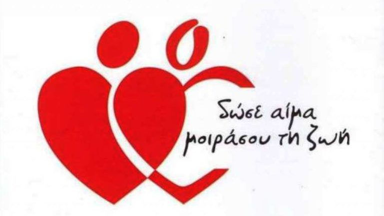 Διήμερη Εθελοντική Αιμοδοσία, 17 και 18 Απριλίου στο Σεράφειο Δήμου Αθηναίων