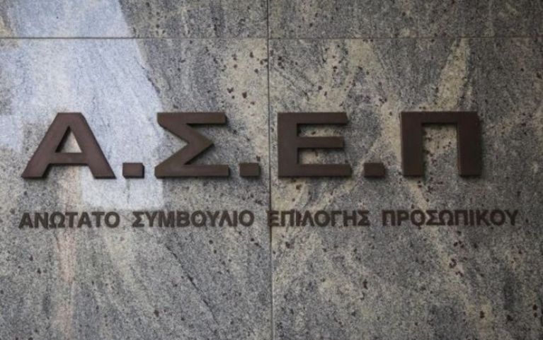 Ο πρόεδρος του ΑΣΕΠ στην ΕΡΤ: Οι πιο σημαντικές προκηρύξεις για τους επόμενους μήνες (video)
