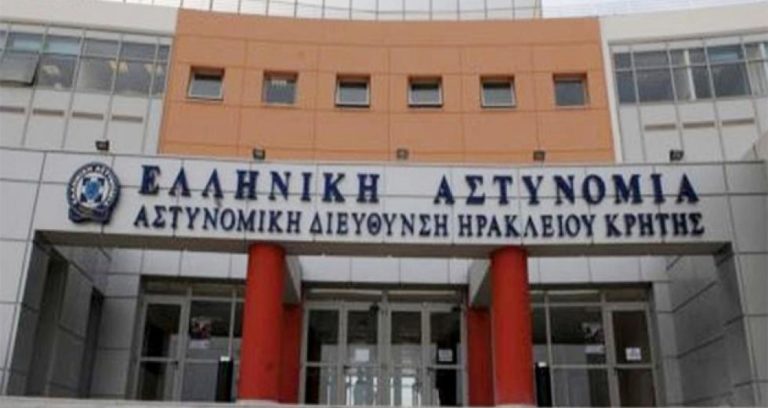 Κρήτη: Διαψεύδει η αστυνομία τις καταγγελίες τριών γυναικών στο Ηράκλειο για εξευτελιστικό σωματικό έλεγχο και παράνομη κράτηση