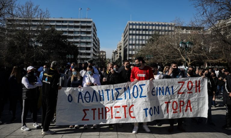 Επανέναρξη του αθλητισμού ζήτησαν αθλητές & προπονητές – Συγκέντρωση στο Σύνταγμα