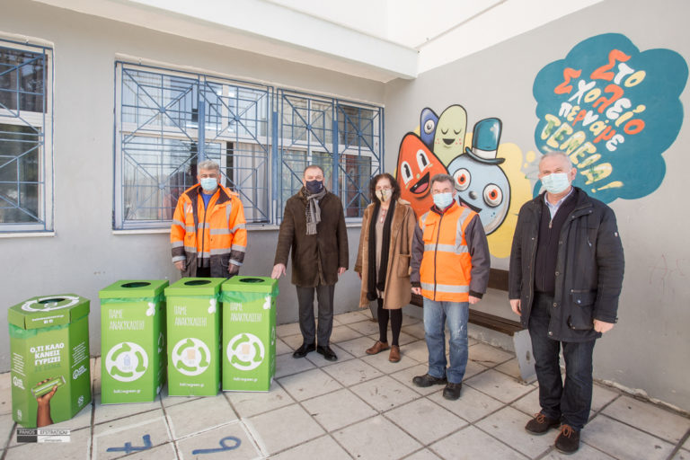 Δήμος Πυλαίας Χορτιάτη: Οι μαθητές συμμετέχουν στον σχολικό Μαραθώνιο «Followgreen» κάνοντας την ανακύκλωση παιχνίδι!
