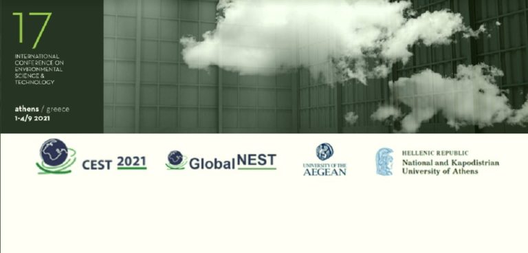 CEST2021: 17ο Διεθνές Συνέδριο Περιβαλλοντικής Επιστήμης και Τεχνολογίας