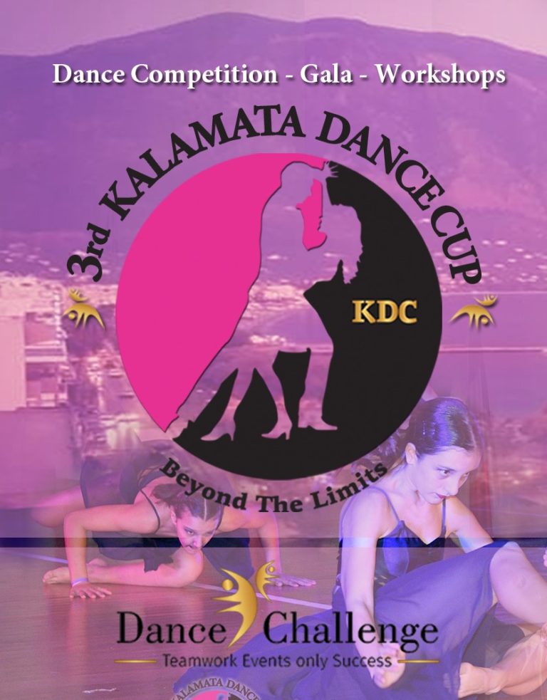 Καλαμάτα: Το 3ο Kalamata Dance Cup ξεκίνησε τις προετοιμασίες του
