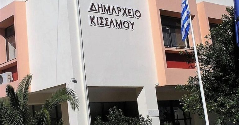 Διανομή οπωροκηπευτικών στους ωφελούμενους ΤΕΒΑ στο Δήμο Κισσάμου