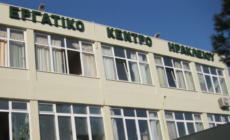 Ηράκλειο: Θετικός στον κορονοϊό ο Πρόεδρος του Σωματείου Ξενοδοχοϋπαλλήλων – Σε προληπτική καραντίνα ο βουλευτής  Σ. Βαρδάκης