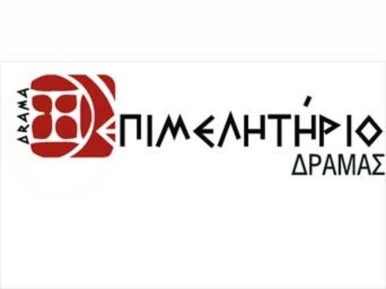 Δράμα: Δικαίωση για επιχειρήσεις του κλάδου «μανικιούρ – πεντικιούρ»
