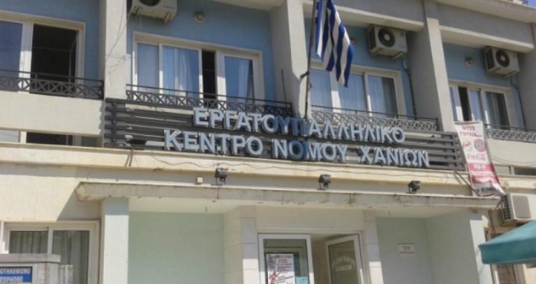 Χανιά: Τηλεδιάσκεψη Εργατικών Κέντρων με τα Σωματεία Τουριστικών Λεωφορείων