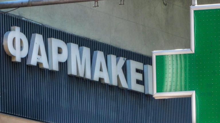 Φαρμακευτικός Σύλλογος Θεσσαλονίκη: Αγανάκτηση προκαλούν οι παράνομες χειρόγραφες συνταγές αντιβιοτικών