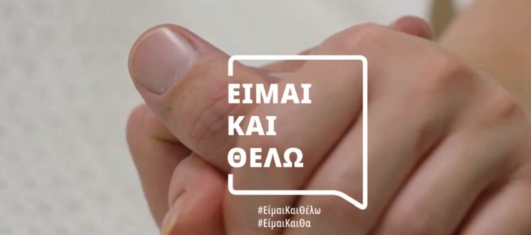 Ο Δήμος Ξάνθης τιμά την παγκόσμια ημέρα κατά του Καρκίνου