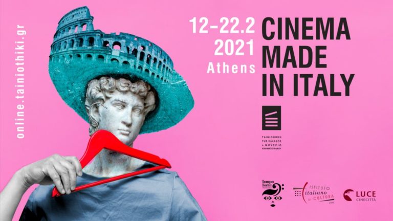 Ταινιοθήκη της Ελλάδος: 1ο Φεστιβάλ Cinema made in Italy/Athens (video)