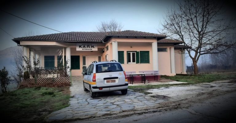 Καβάλα: Rapid test στο Κ.Α.Π.Η. Κρηνίδων τη Δευτέρα