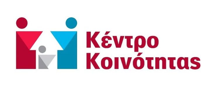 Παράταση του επιδόματος στέγασης στους Ρομά Φλώρινας