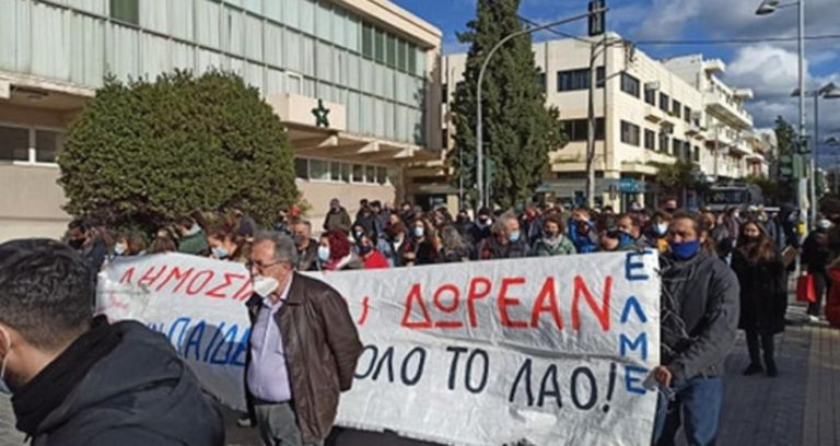 Ρέθυμνο: Πανεκπαιδευτικό συλλαλητήριο αύριο στο Δημαρχείο
