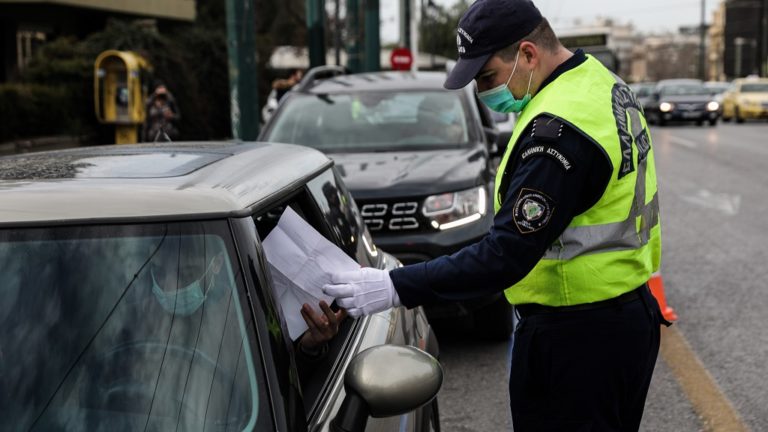 Τι ισχύει από σήμερα Δευτέρα 15 Φεβρουαρίου για τις μετακινήσεις των εργαζομένων