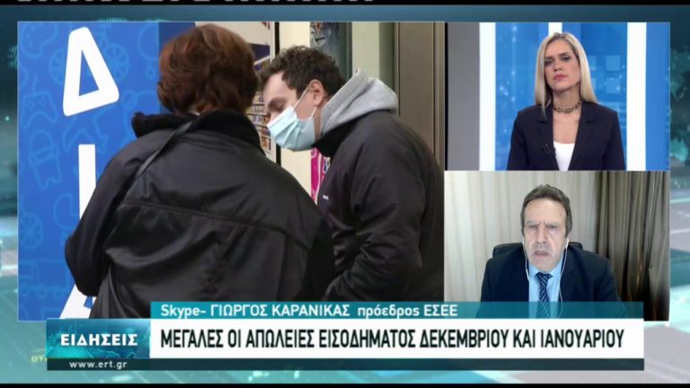 Γ. Καρανίκας: Ζητάμε στοχευμένα χρηματοδοτικά εργαλεία για το εμπόριο