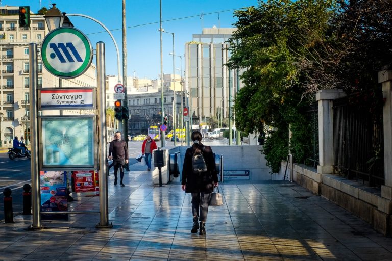Συγκεντρώσεις για Δ. Κουφοντίνα – Κλειστοί οι σταθμοί μετρό “Πανεπιστήμιο” και “Σύνταγμα” στις 16:30
