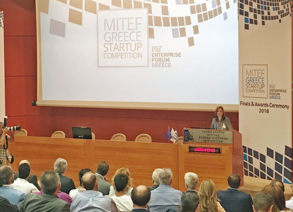 Διάκριση για startup επιχείρηση φοιτητών του Πολυτεχνείου Κρήτης σε διεθνή διαγωνισμό