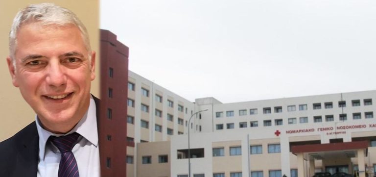 Γ. Μπέας : Σε τροχιά υλοποίησης η νέα Ψυχιατρική Κλινική στο Νοσοκομείο Χανίων (ηχητικό)