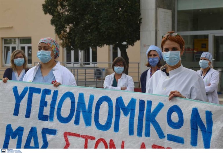 Συγκεντρώσεις διαμαρτυρίας της Ένωσης Νοσοκομειακών Γιατρών σε Κέντρα Υγείας της Θεσσαλονίκης