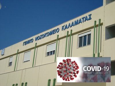 Μεσσηνία: Δύο νέα κρούσματα – Συνεχίζεται ο εμβολιασμός