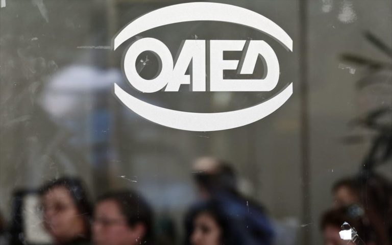 OAEΔ: Αναρτήθηκαν οι οριστικοί πίνακες συμπληρωματικών εγγραφών για τους Βρεφονηπιακούς Σταθμούς