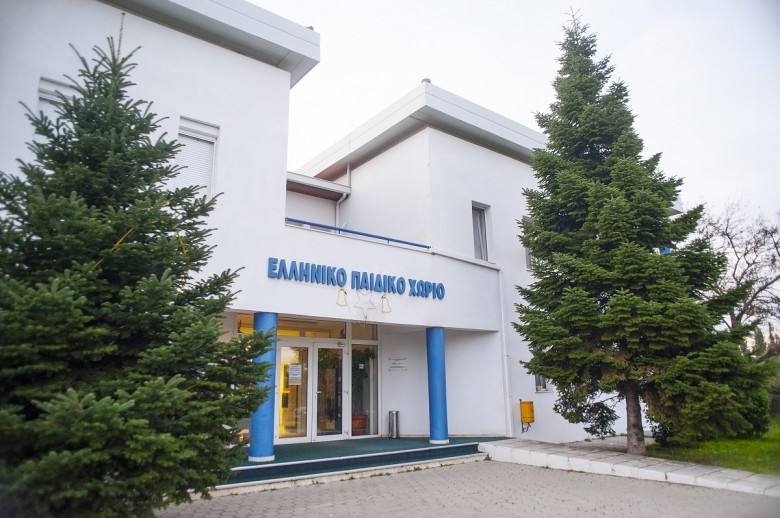 Δήμος Θεσσαλονίκης: Επιχορήγηση 25.000 ευρώ στο Ελληνικό Παιδικό Χωριό στο Φίλυρο