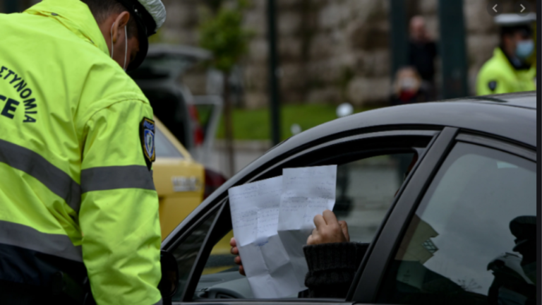 118 πρόστιμα για μη τήρηση των περιοριστικών μέτρων στην Κρήτη – Πρόστιμο σε εργοδότη και εργαζόμενο