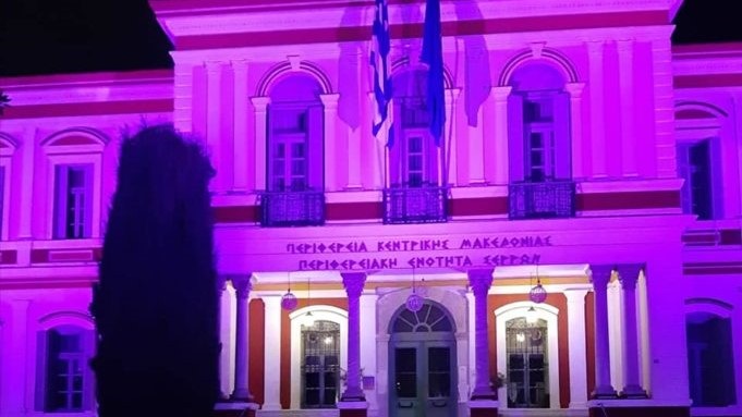 Στα ροζ το Διοικητήριο των Σερρών