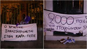 Για τη Γερμανία αναχωρούν 116 αναγνωρισμένοι πρόσφυγες από τη Μυτιλήνη – Αυτοψία Μηταράκη στο ΚΥΤ