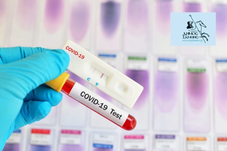Rapid tests σε πεζούς στα Χανιά